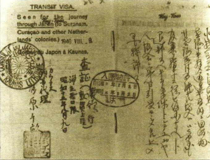 A transit visa represents a specific, limited privilege for a single border crossing, analogous to an exempt transaction in state securities law.