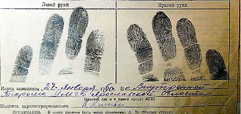 Exemplar ink fingerprints. Under Rule 17f-2, associated persons must submit physical or digital fingerprint records to federal law enforcement to thoroughly screen for disqualifying criminal histories.