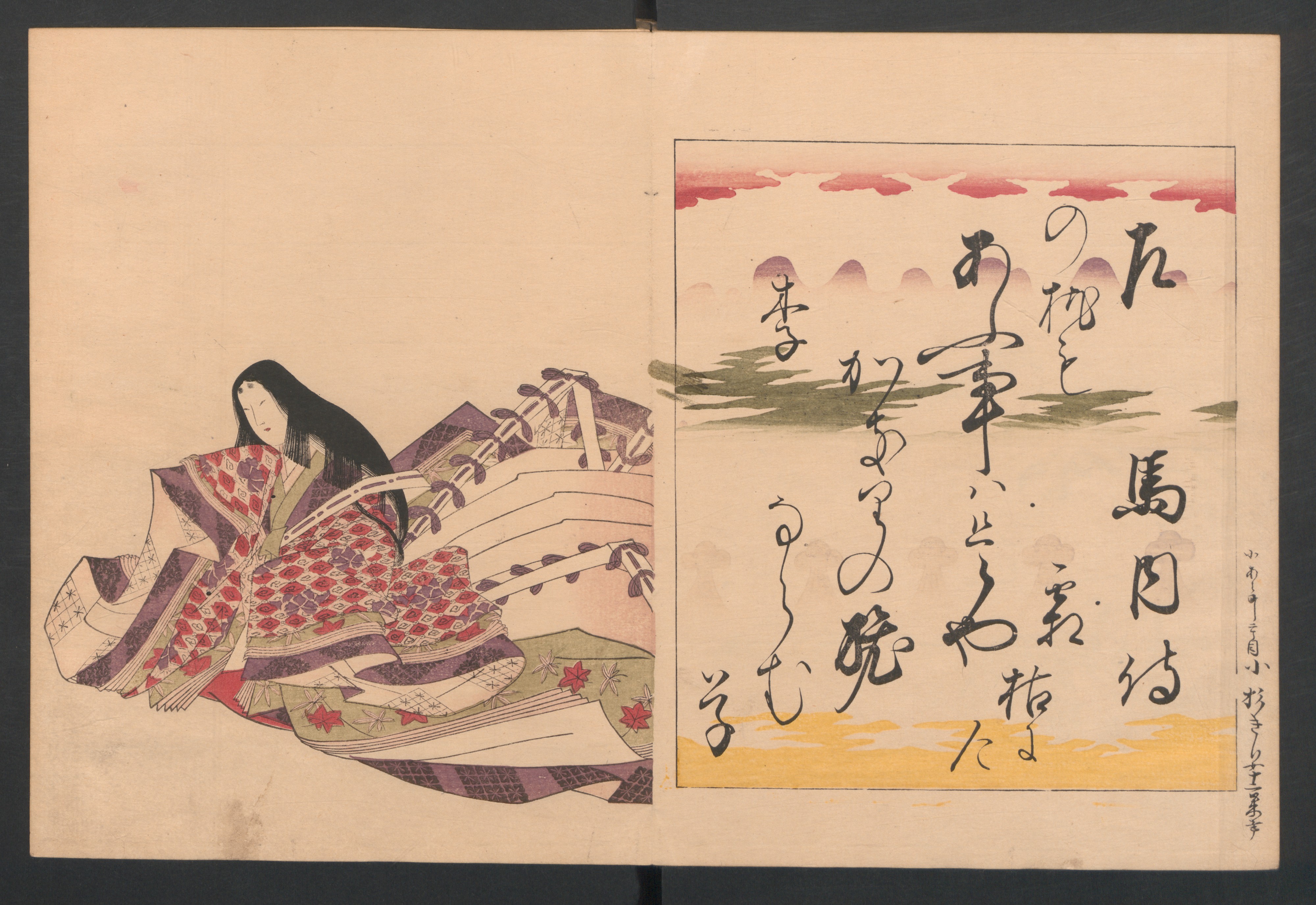 Historical examples, such as this Japanese scattered writing (chirashigaki), demonstrate how unconventionally placing text across a page deliberately alters the reader's pace and rhythm.