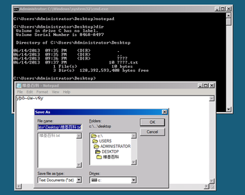 Legacy operating systems like Windows Server 2008 no longer receive automated vendor security updates, necessitating compensating controls such as network isolation.