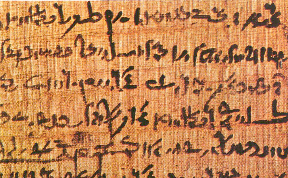 A surviving fragment of ancient Egyptian papyrus. This early, lightweight form of paper allowed for efficient daily administration, record-keeping, and communication across the empire.
