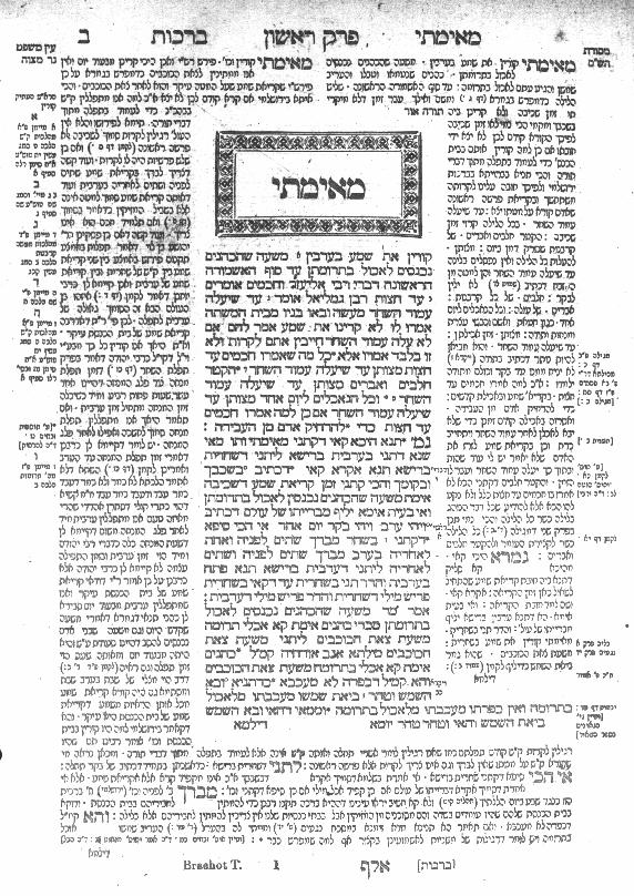 Extensive historical annotations on a page of the Talmud. The physical act of annotating forces a slower, deliberate pace that demands active cognitive engagement with the text.