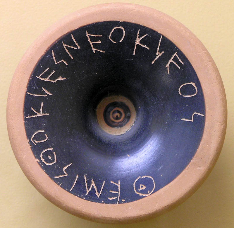 An ancient Athenian ostracism vote, which required a quorum of thousands to count, illustrating the quorum a partnership agreement commonly requires before a partners' meeting can validly transact business.