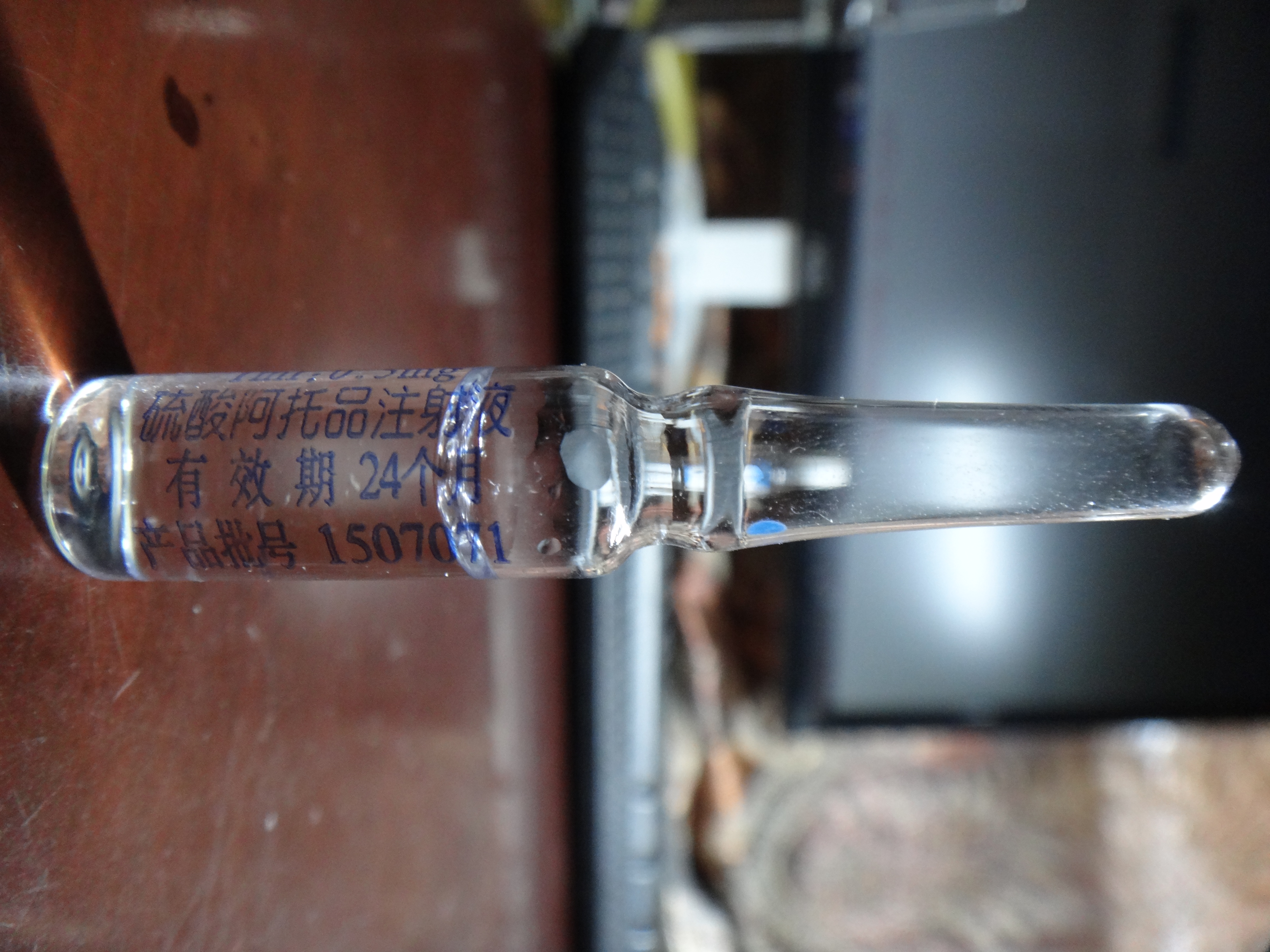 Anticholinergic medications, such as atropine drops, are administered to comfortably dry up respiratory secretions without the trauma of deep airway suctioning.