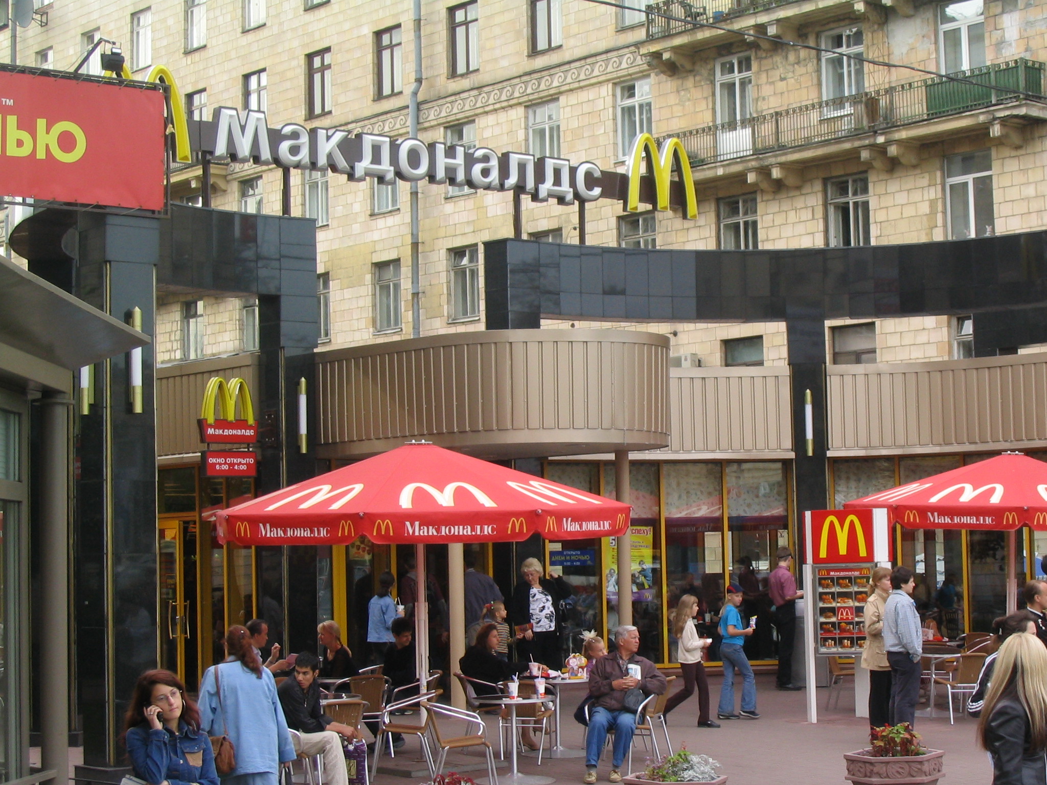 The presence of American fast-food chains like McDonald's in cities worldwide is a visible example of cultural leveling driven by globalization.