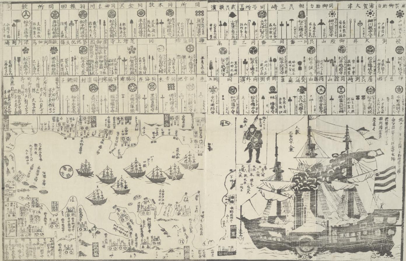 A Japanese print depicting Commodore Matthew Perry's fleet in 1854, whose arrival forced an isolated Japan to open its ports and eventually sparked the rapid modernization of the Meiji Restoration.