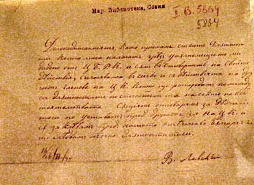 A signed affidavit — the kind of formally sworn document a witness statement comes to resemble once its statement of truth exposes the maker to contempt proceedings for dishonesty.